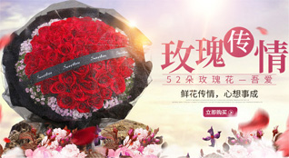 贵州贵阳修文县鲜花速递
